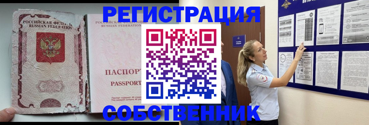 найти адрес прописки в Вельске